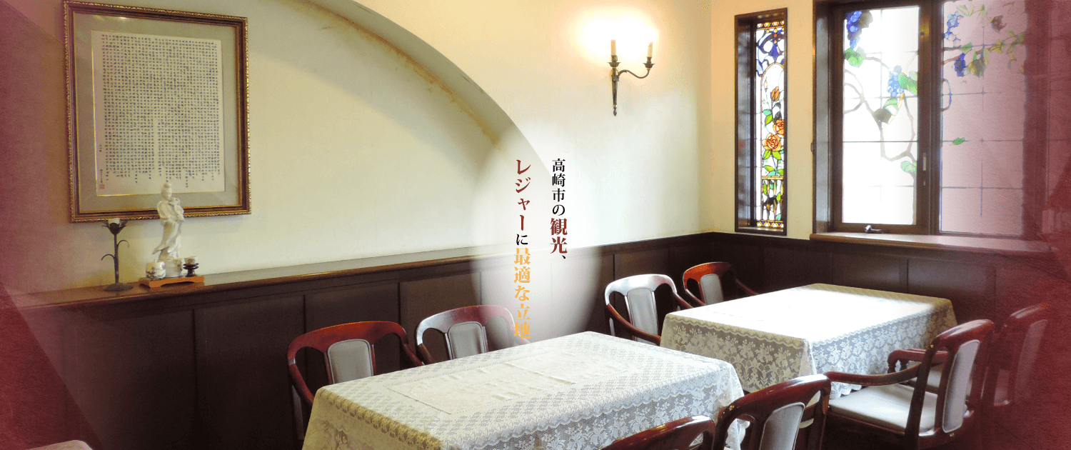 高崎ビジネスホテルの店内