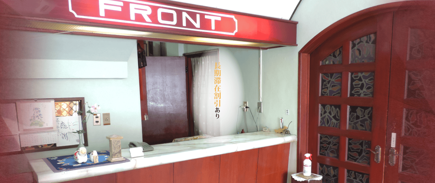 高崎ビジネスホテルのフロント